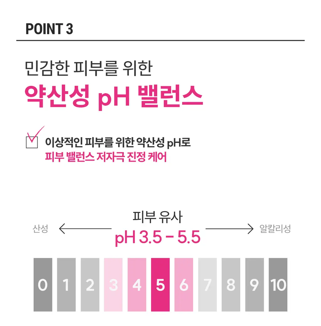 [응급진정/트러블케어] 로벡틴 닥터 마스크 시카 블레미쉬 토너 패드 60매 기획 (+10매) 상세페이지 24